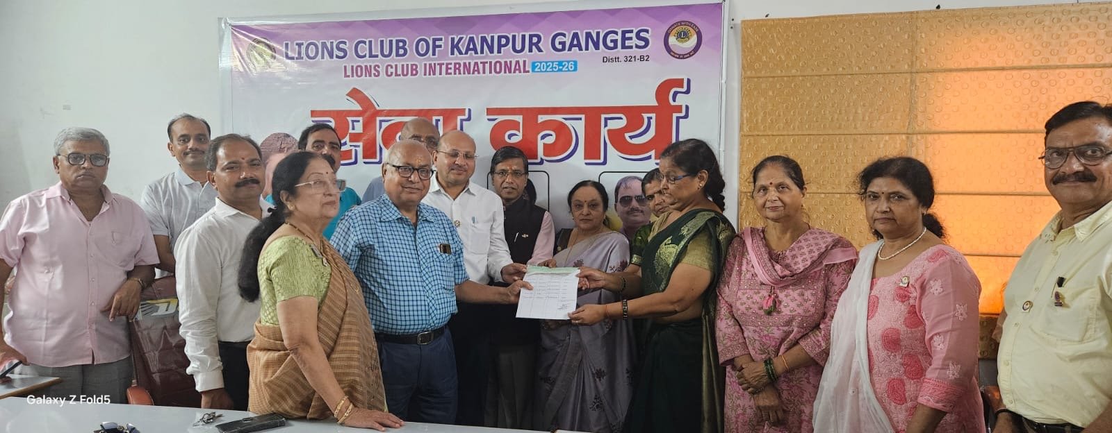 Fees donation-Lions Club kanpur Ganges