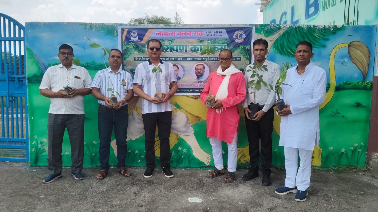 Tree Plantation -Lions Club Rath