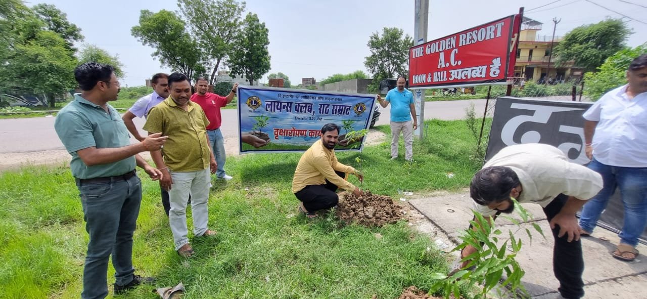 Lions Club Rath Samrat
