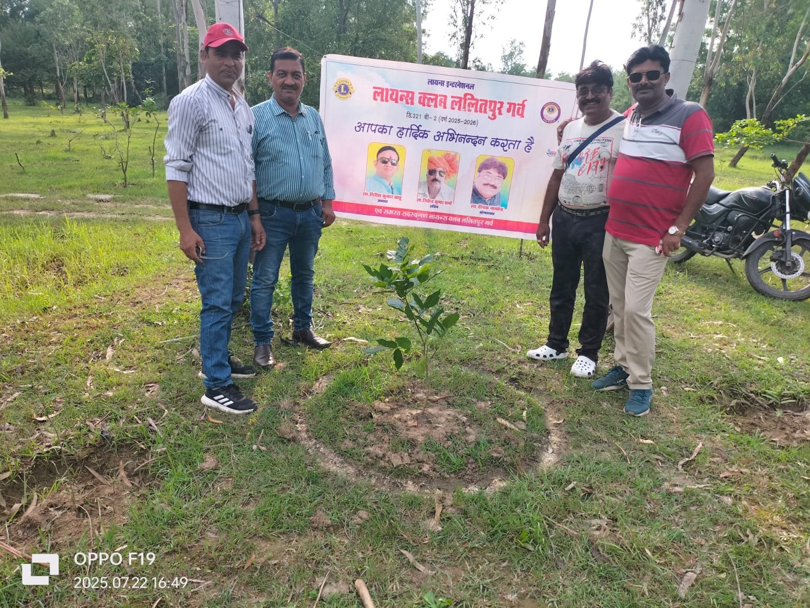 Tree Plantation- Lions Club Lalitpur Garv