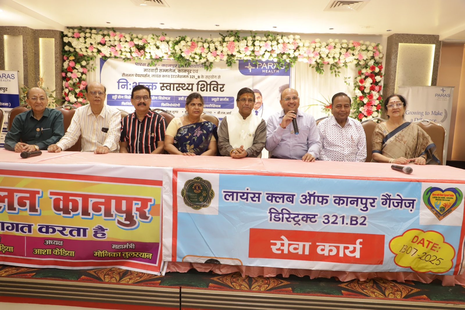 Health Checkup-KANPUR CLUB GANGES