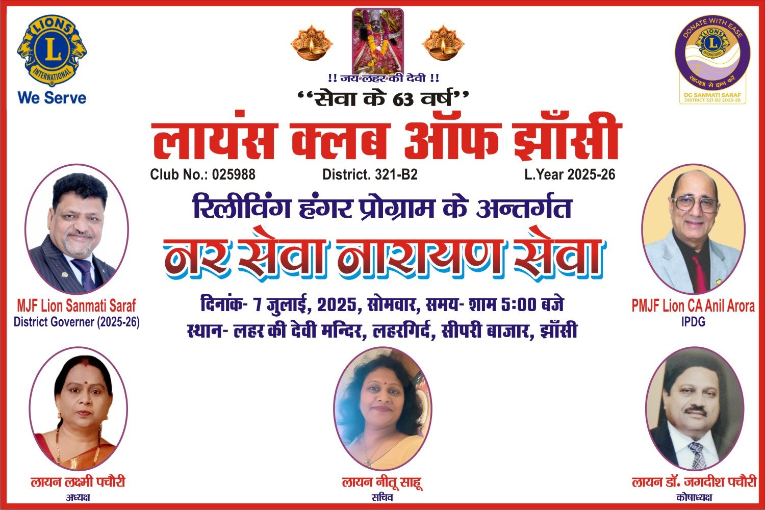 FOOD SERVICE- Lions Club Jhansi Main