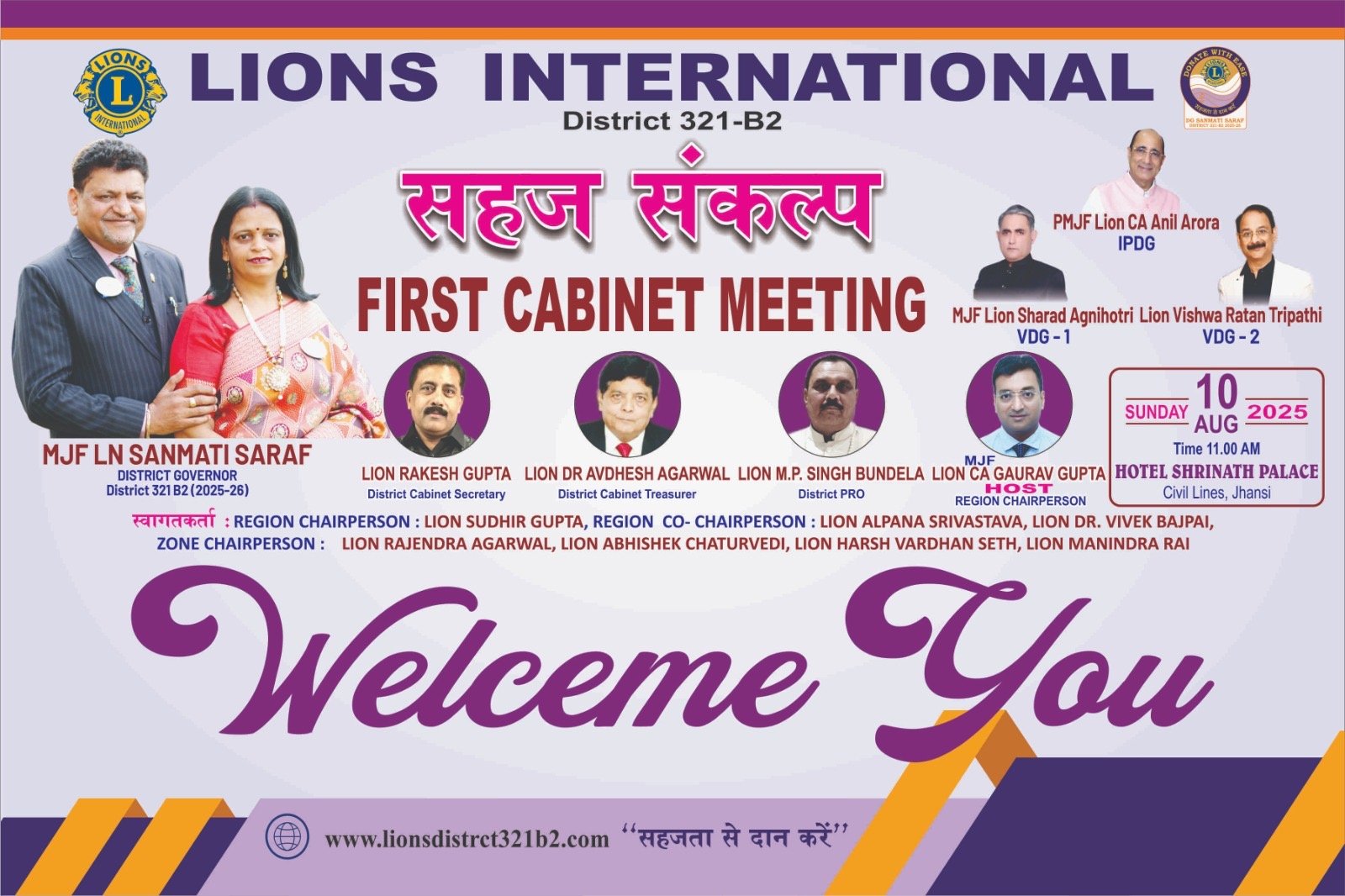 First Cabinet Meeting