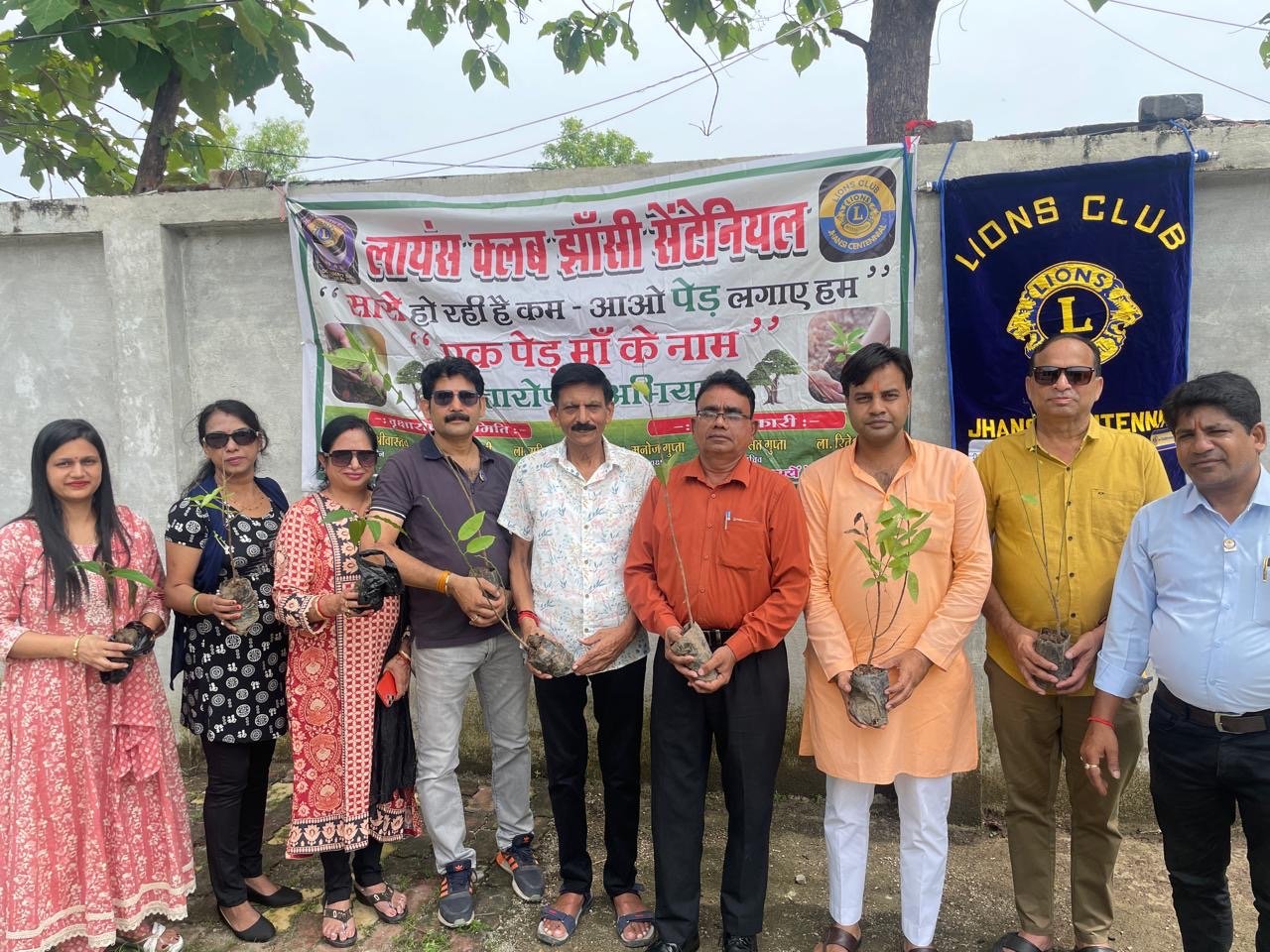 Tree Plantation-Lions Club Jhansi Centennial