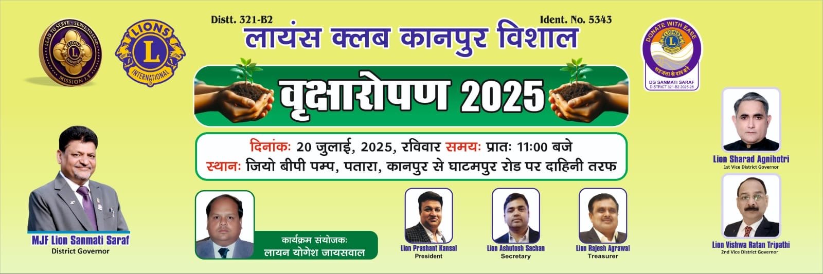 Tree plantation -Lions Club Kanpur Vishsl