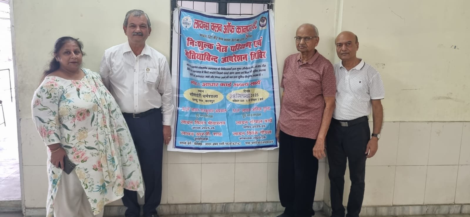 Lions Club Kanpur East-Eye Camp