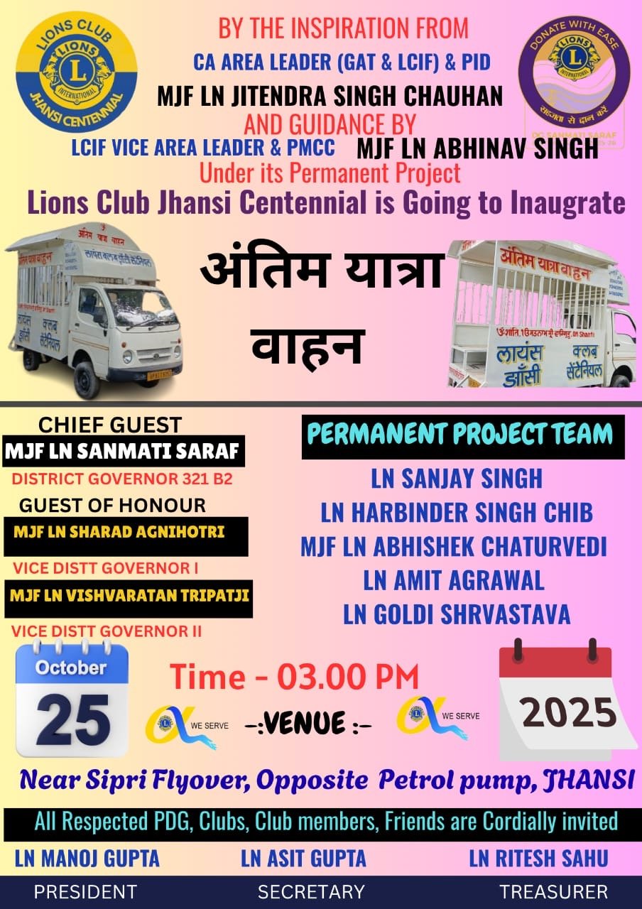 Antim Yatra Vahan -Lions Club jhansi Centennial