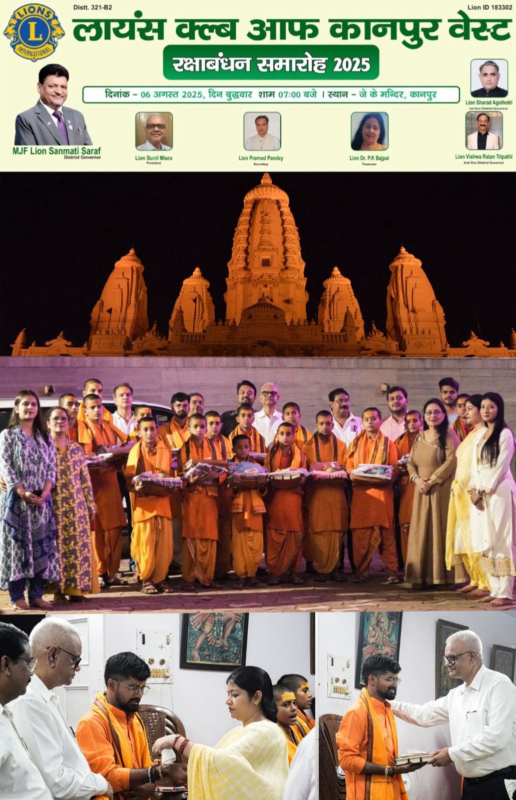 Raksha Sutra-Lions Club Kanpur West