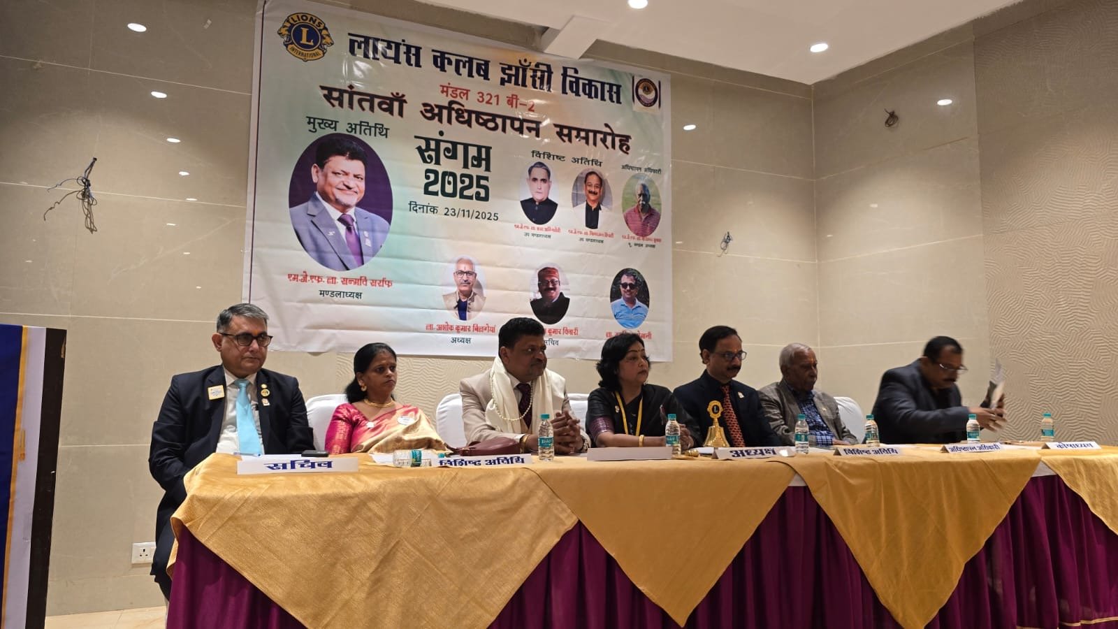 Installation Ceremony-Lions Club Jhansi Vikash