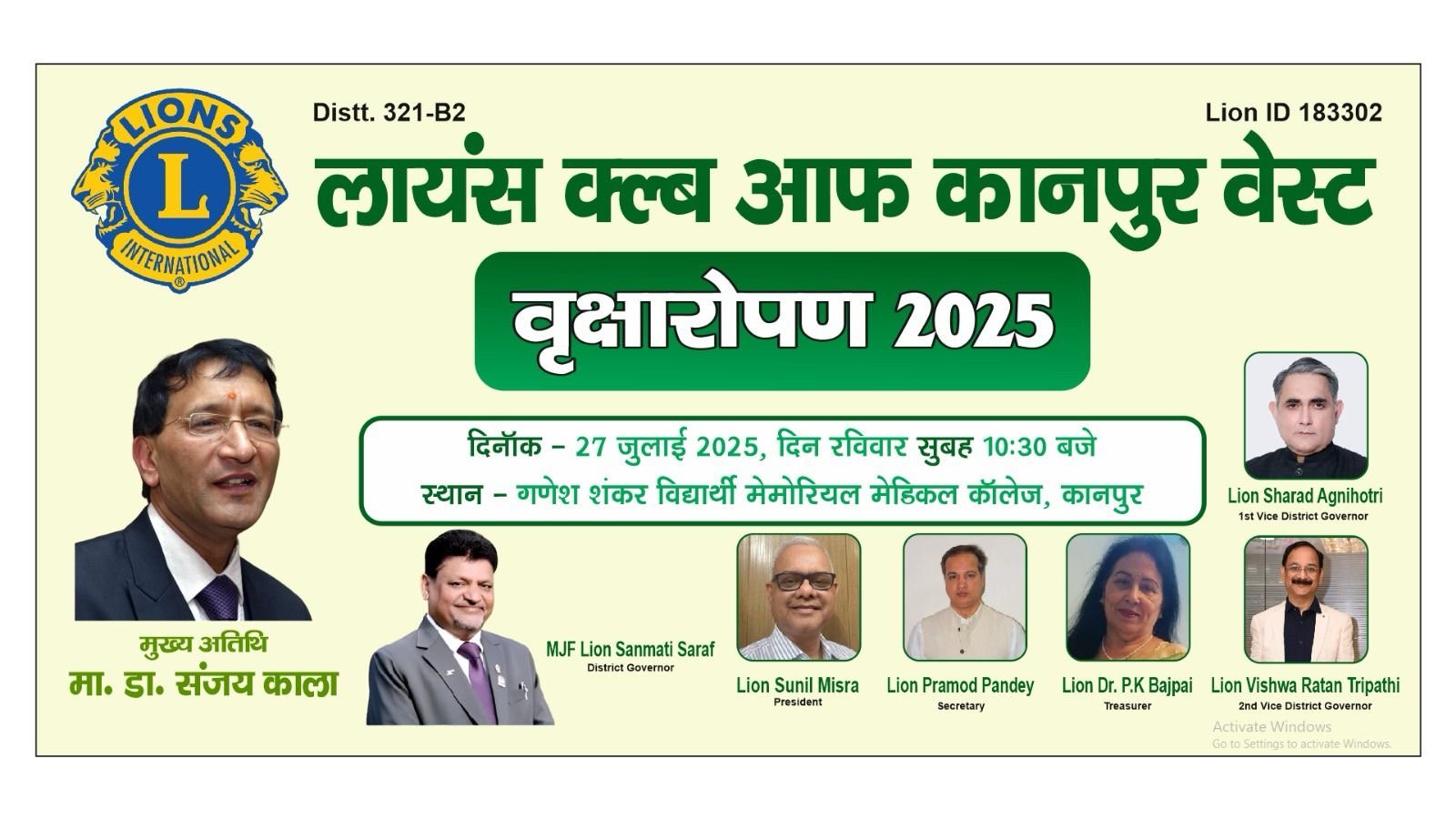 Tree Plantation-Lions Club kanpur West